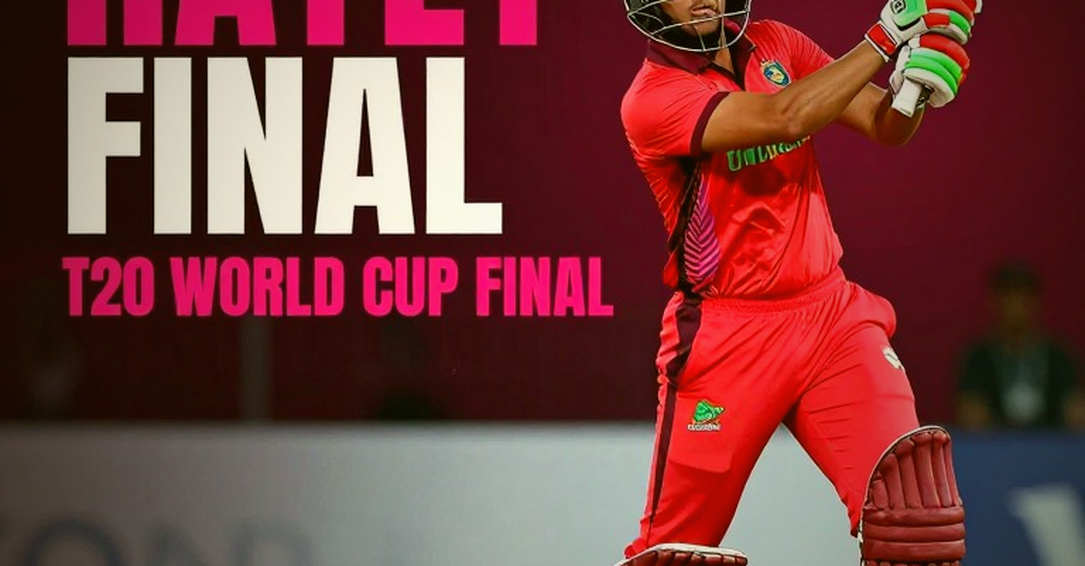 The Empty Payload: The Cricket Analysis That Contained No Match The Empty Payload: The Cricket Analysis That Contained No Match